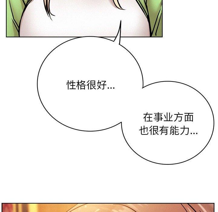 屋檐下的光第58話