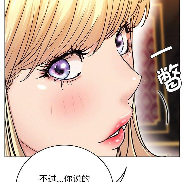 屋檐下的光第58話