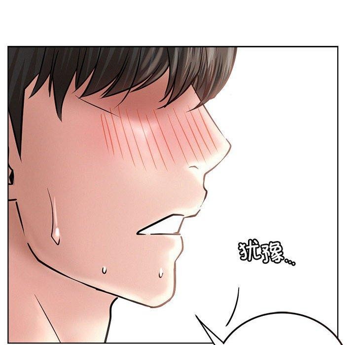 屋檐下的光第58話