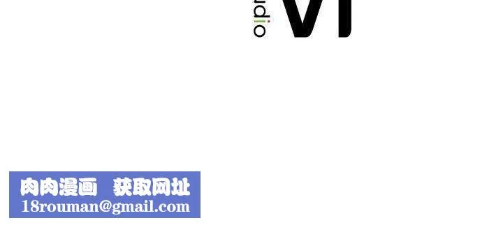 屋檐下的光-第58話 - 图片 164