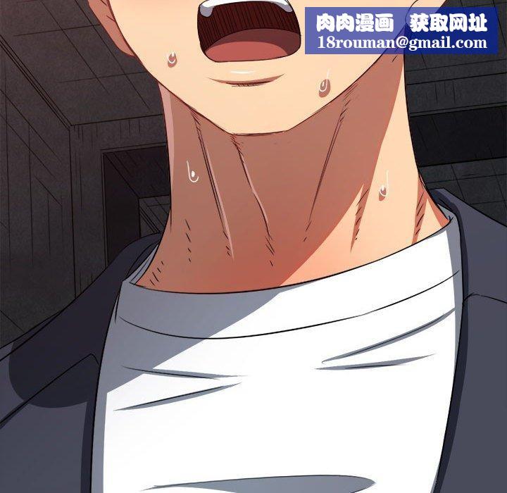 难缠小恶女第237話