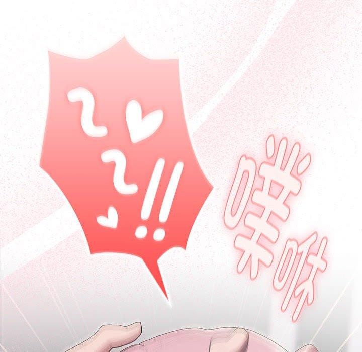 大企业里的小秘密第20話