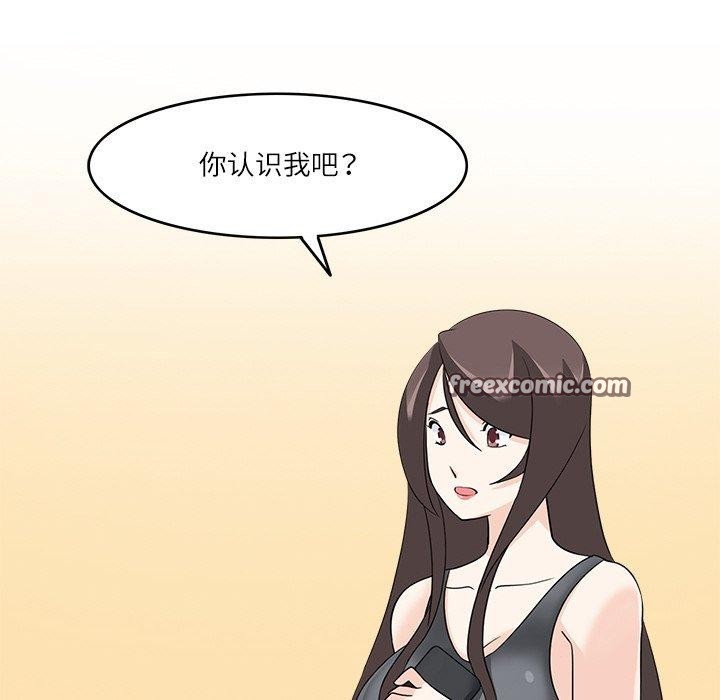 回到过去爱上你第22話