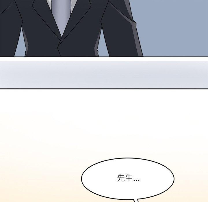 回到过去爱上你第22話