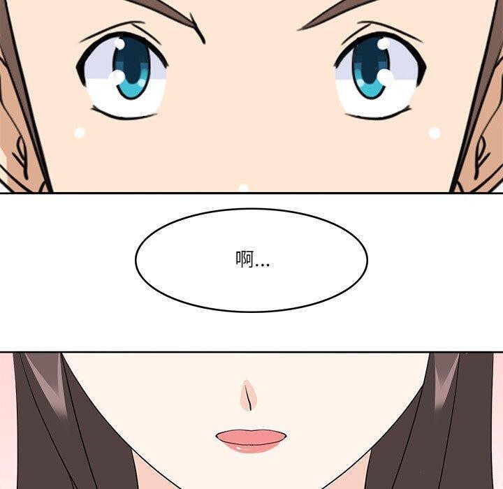 回到过去爱上你第22話