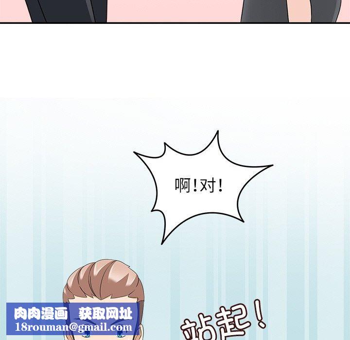 回到过去爱上你第22話