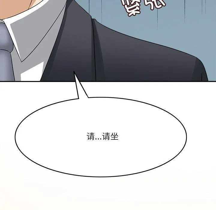 回到过去爱上你-第22話 - 图片 60