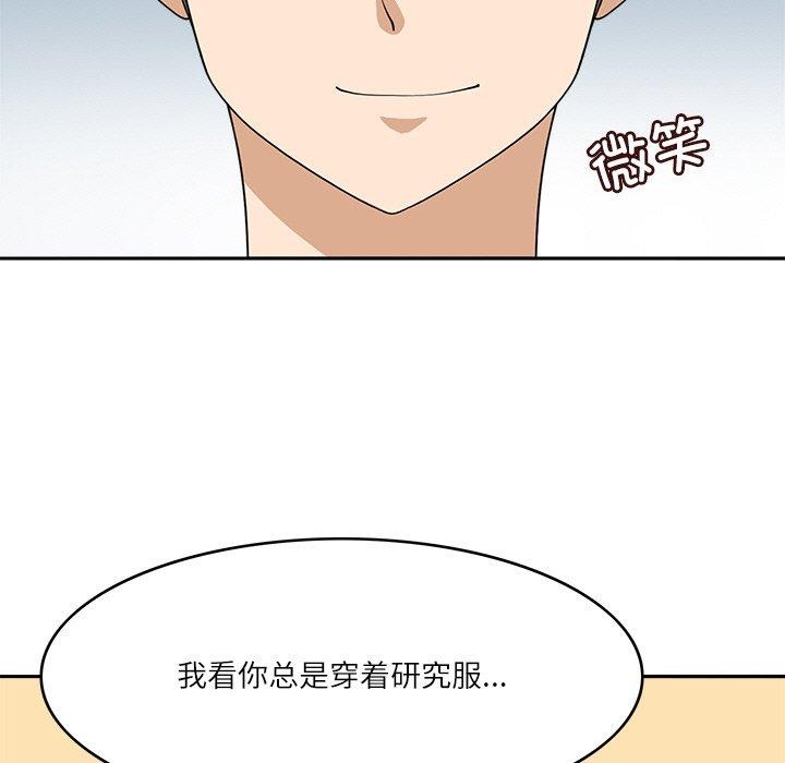 回到过去爱上你第22話