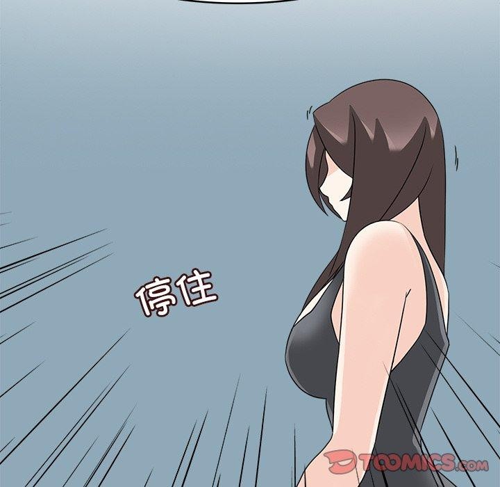 回到过去爱上你第22話