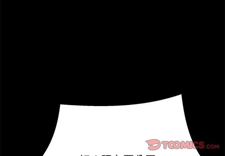 重生之长枪无敌第39話