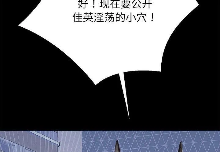 重生之长枪无敌-第39話 - 图片 4