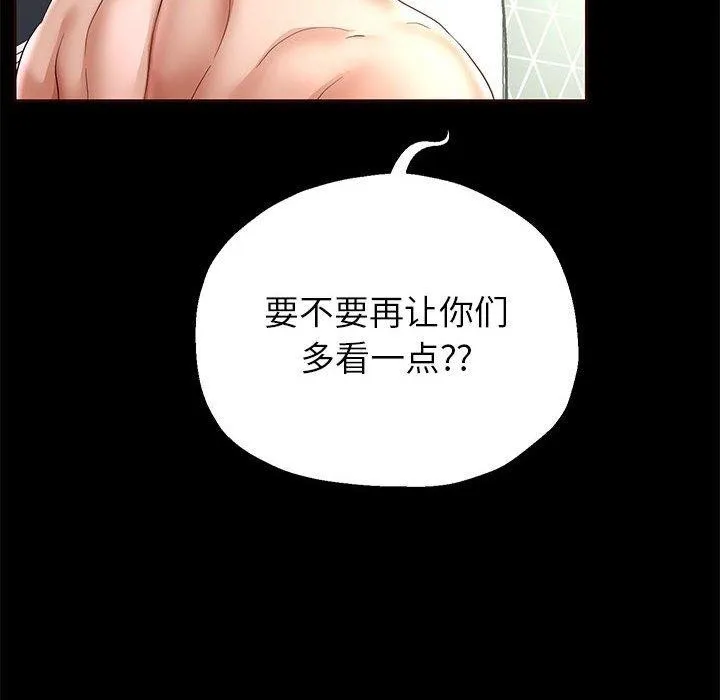 重生之长枪无敌-第39話 - 图片 14