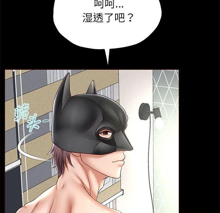 重生之长枪无敌第39話