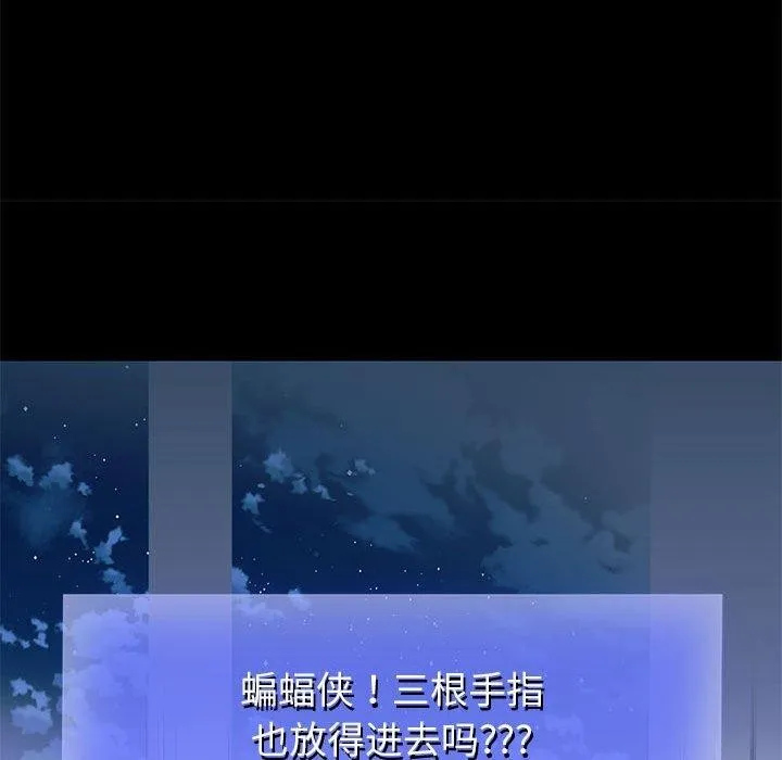重生之长枪无敌-第39話 - 图片 24