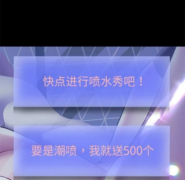 重生之长枪无敌-第39話 - 图片 41