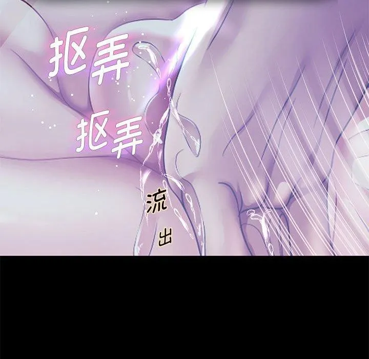 重生之长枪无敌-第39話 - 图片 42