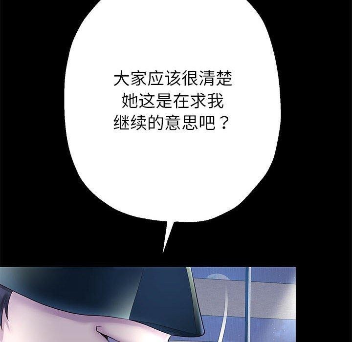 重生之长枪无敌第39話