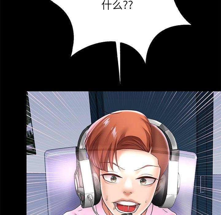 重生之长枪无敌第39話