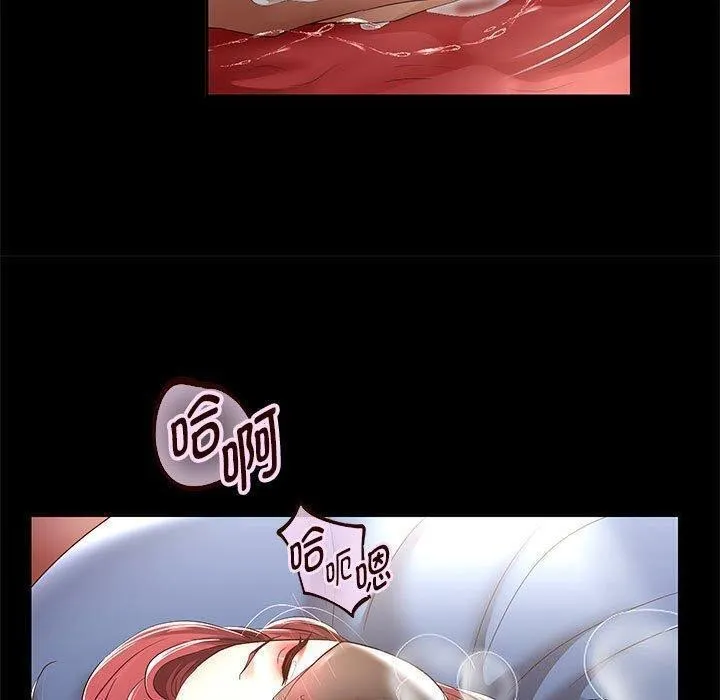 重生之长枪无敌第39話