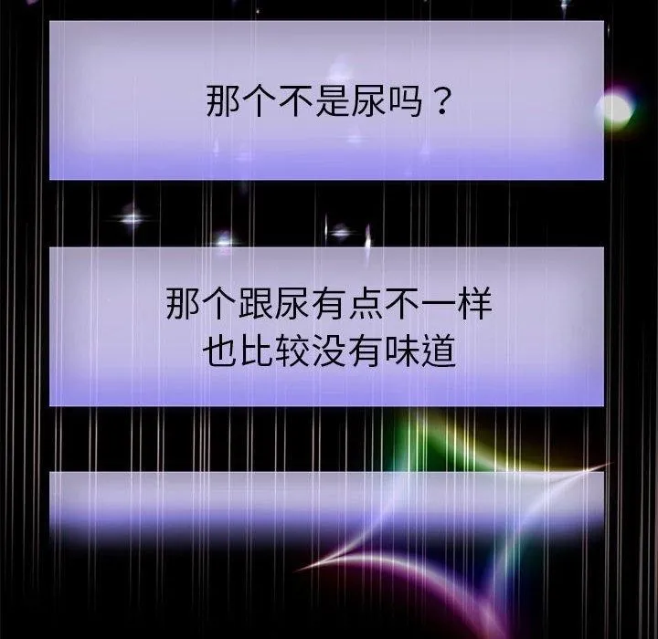 重生之长枪无敌第39話