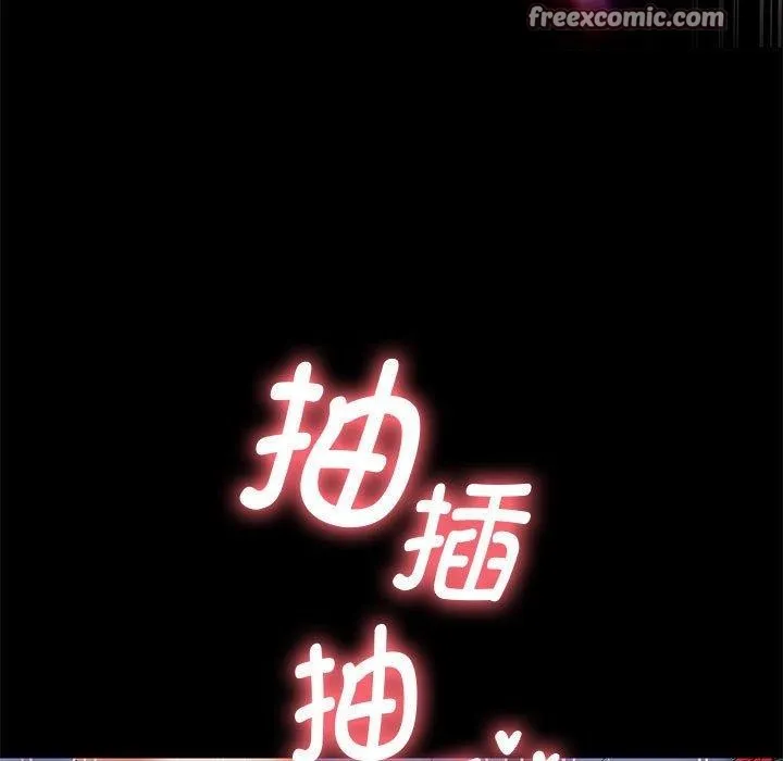 重生之长枪无敌-第39話 - 图片 64
