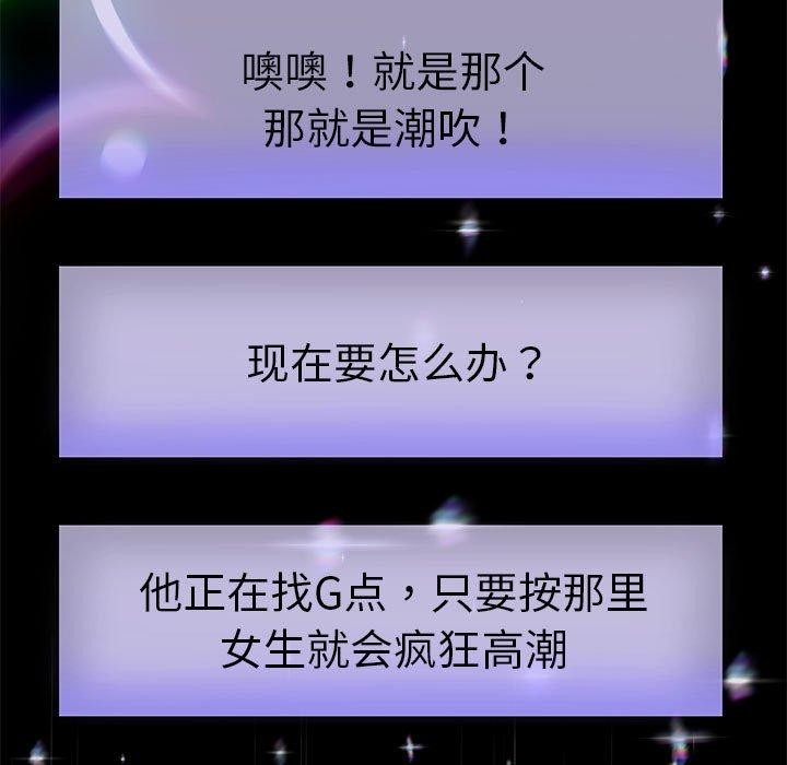 重生之长枪无敌第39話