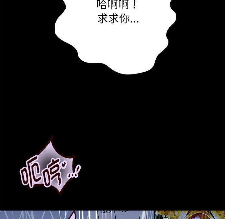 重生之长枪无敌第39話