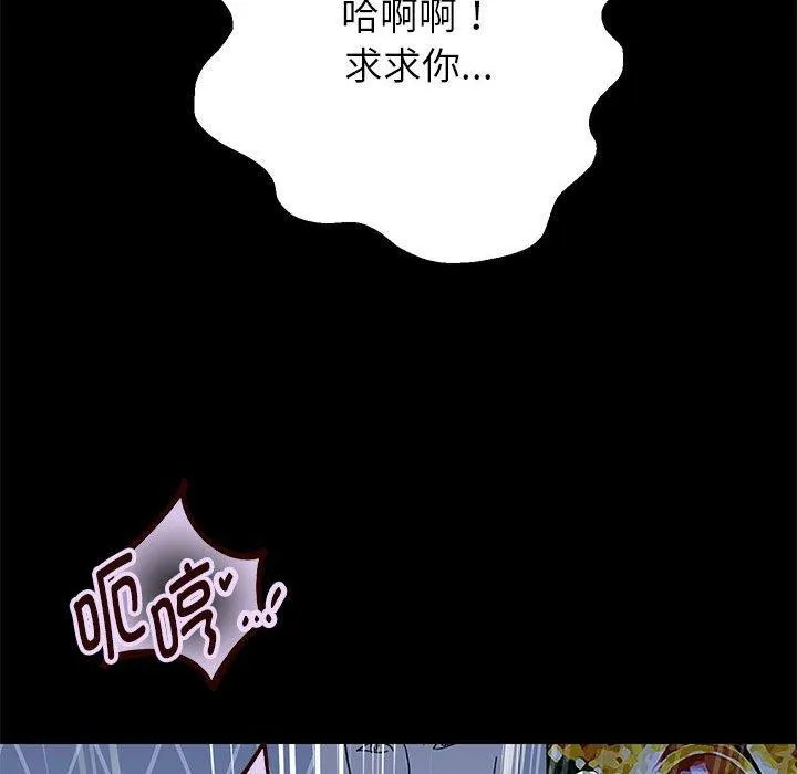 重生之长枪无敌-第39話 - 图片 72