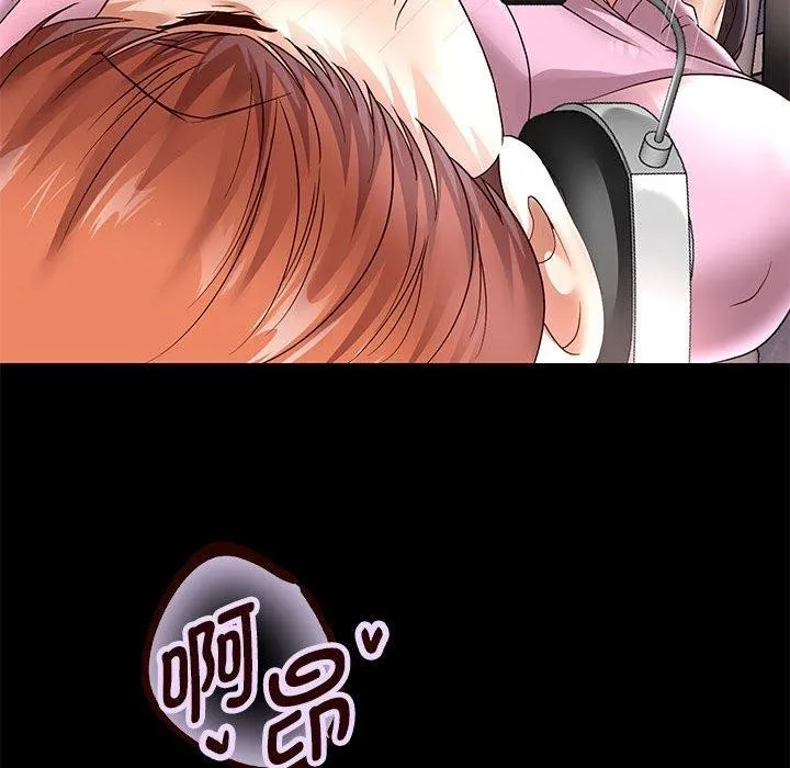 重生之长枪无敌-第39話 - 图片 69