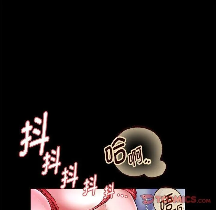 重生之长枪无敌-第39話 - 图片 84