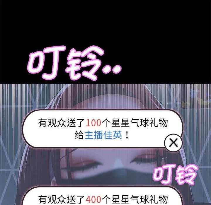 重生之长枪无敌-第39話 - 图片 86