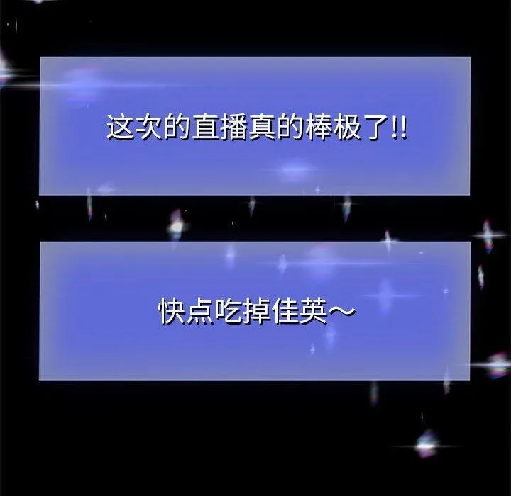 重生之长枪无敌-第39話 - 图片 92