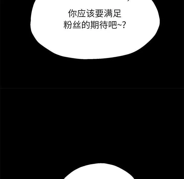 重生之长枪无敌-第39話 - 图片 104
