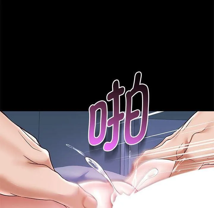 重生之长枪无敌-第39話 - 图片 108
