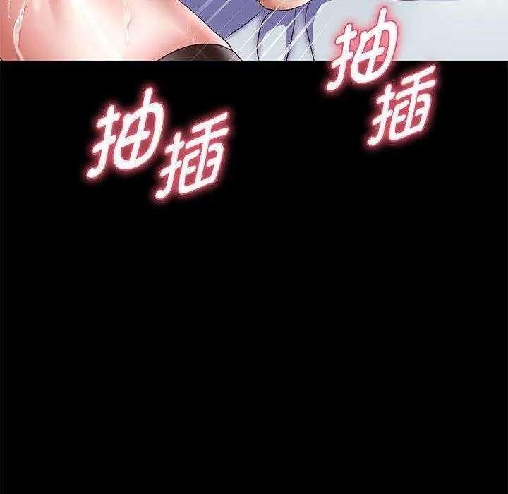 重生之长枪无敌-第39話 - 图片 120