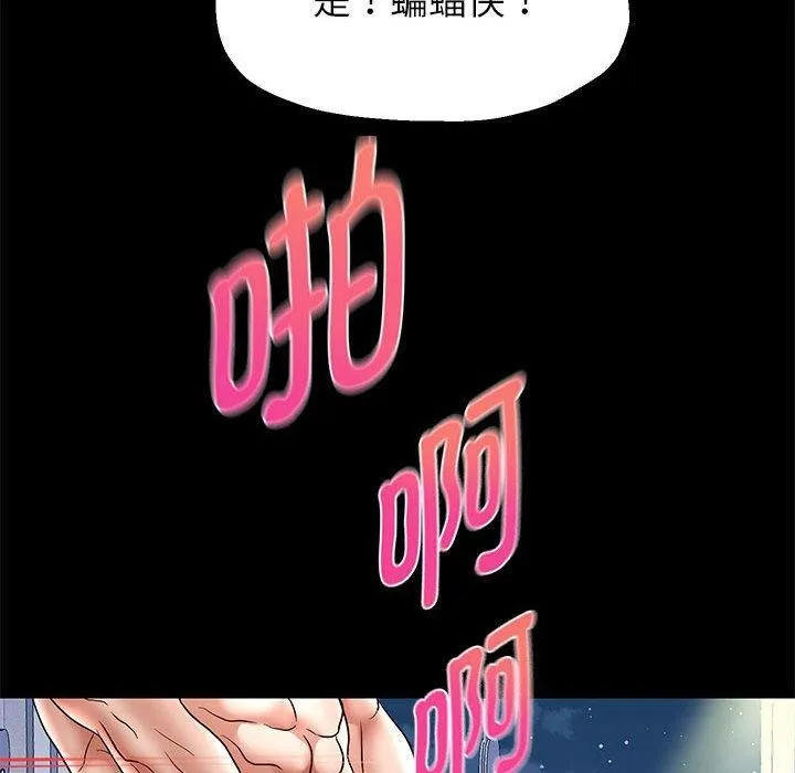 重生之长枪无敌-第39話 - 图片 131