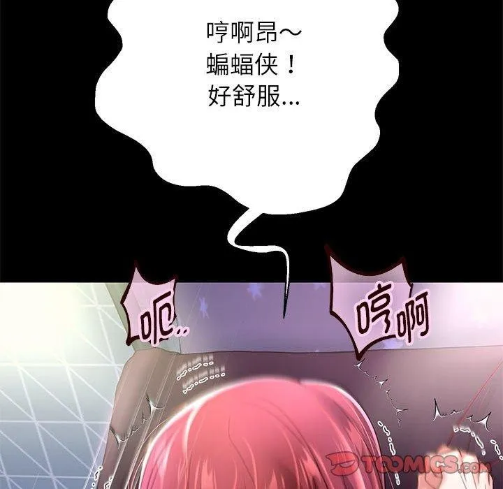 重生之长枪无敌第39話
