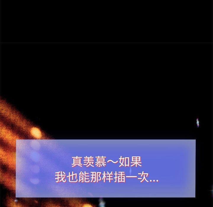 重生之长枪无敌第39話