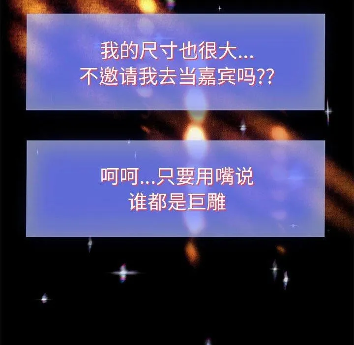 重生之长枪无敌-第39話 - 图片 141