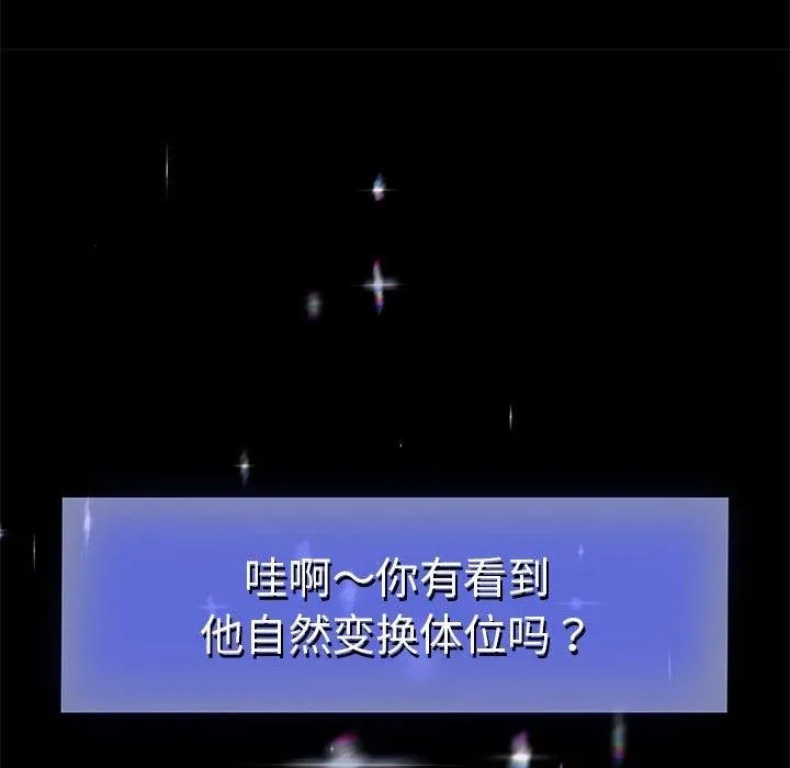 重生之长枪无敌-第39話 - 图片 133