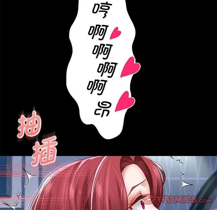 重生之长枪无敌-第39話 - 图片 147