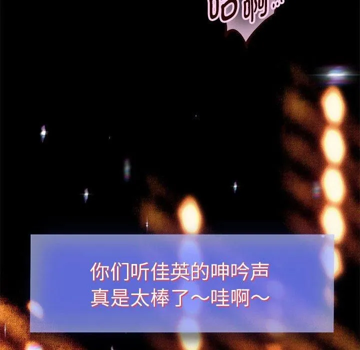 重生之长枪无敌-第39話 - 图片 145