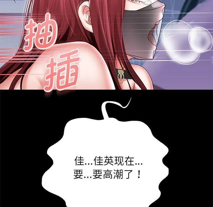 重生之长枪无敌-第39話 - 图片 148