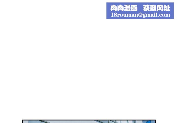 银行业务员的秘密第29話