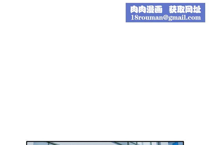 银行业务员的秘密第29話