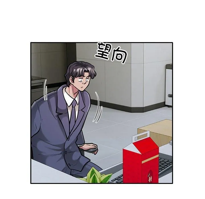 银行业务员的秘密-第29話 - 图片 5