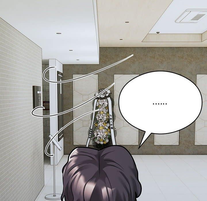 银行业务员的秘密第29話