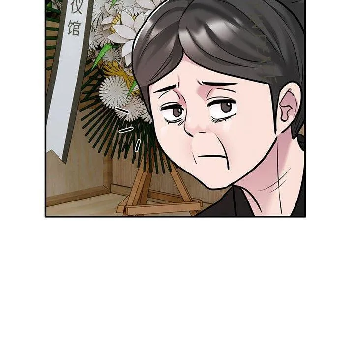 银行业务员的秘密-第29話 - 图片 57