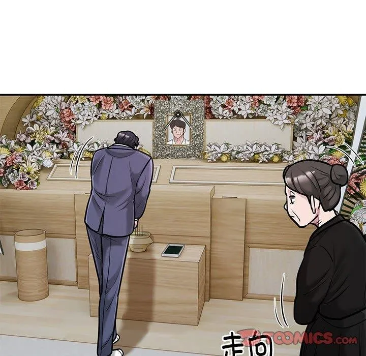 银行业务员的秘密-第29話 - 图片 58