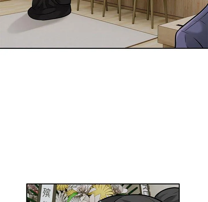 银行业务员的秘密-第29話 - 图片 56
